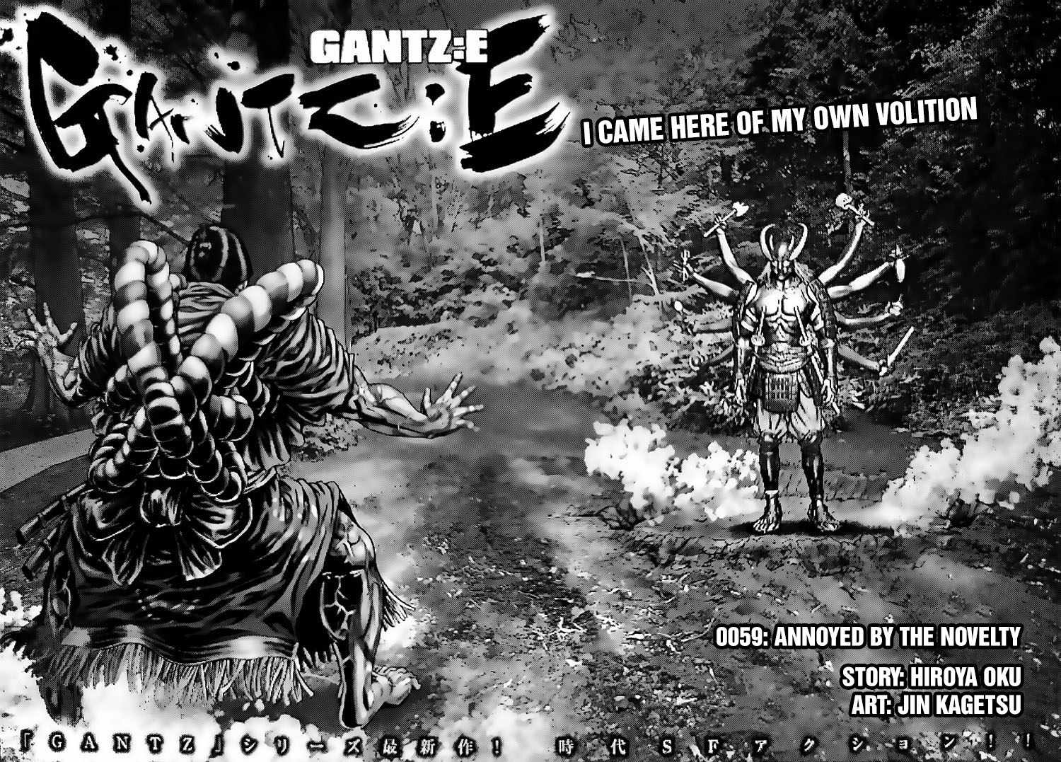 Gantz:E Chapter 59 2